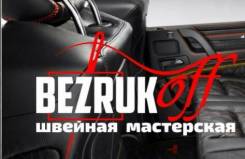 Перетяжка салона автомобиля