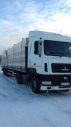 МАЗ 5440А9. Продам сцепку., 11 000 куб. см., 20 000 кг., 4x2