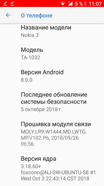 Nokia 3. �/�, ������, 3G, 4G LTE, Dual-SIM ����