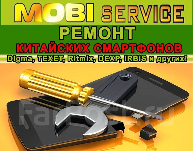 Что такое модульный ремонт смартфонов