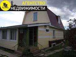 Дом с мансардой в с. Новосысоевка. Ул. Овражная, р-н Госпиталя, площадь дома 60 кв. м., скважина, электричество 10 кВт, отопление твердотопливное, от...
