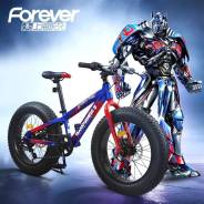 Forever. Под заказ
