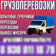 Грузчики Воронеж на час недорого