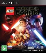 Игры для Sony PlayStation 3.