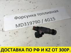 Инжектор, форсунка. Mitsubishi: Space Star, Lancer Cedia, Legnum, Galant, Lancer, Mirage, Carisma, FTO, Dingo, Colt Двигатели: 4G13, 4G15, 6A12, 6A11