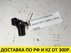 Датчик положения распредвала. Mitsubishi: Eclipse, Lancer Cedia, L200, L300, Aspire, Minicab, Toppo BJ Wide, Toppo BJ, RVR, Space Star, Legnum, Chario...