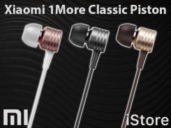 1More Piston Classic