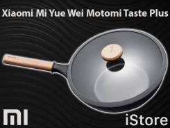 Сковороды.
