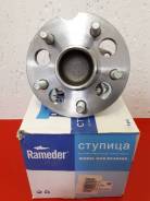 Ступица. Toyota: Sienna, Ipsum, Tarago, Voxy, RAV4, Isis, Previa, Alphard, Estima Двигатели: 2GRFE, 3MZFE, 1CDFTV, 2AZFE, 1AZFE, 1ZZFE, 1AZFSE, 1MZFE