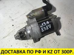 Стартер. Honda: Mobilio, Airwave, Mobilio Spike, Fit Aria, Fit, Partner Двигатели: L15A, L13A