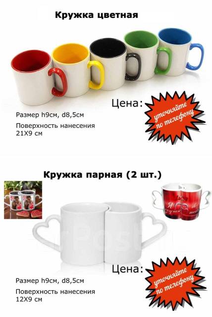 Фото На Кружке Ростов На Дону