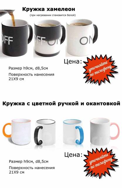 Фото На Кружке Ростов На Дону