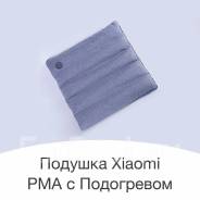 Инфракрасная обогревающая подушка Xiaomi PMA!