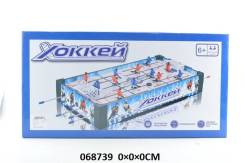 Хоккей.