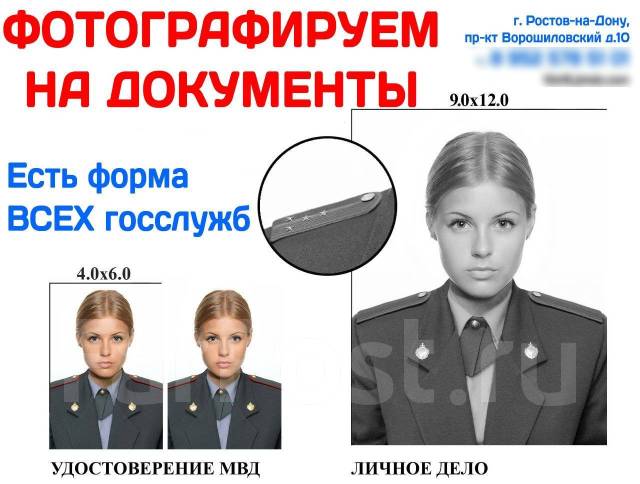 Фото На Документы Видео