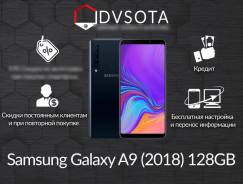 Samsung Galaxy A9. Новый, 128 Гб, Черный, 4G LTE, Dual-SIM, Защищенный