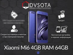 Xiaomi Mi6. �����, 64 ��, �����, NFC