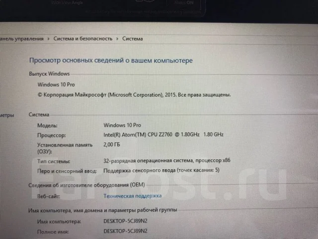 Acer Iconia Tab W510 ����