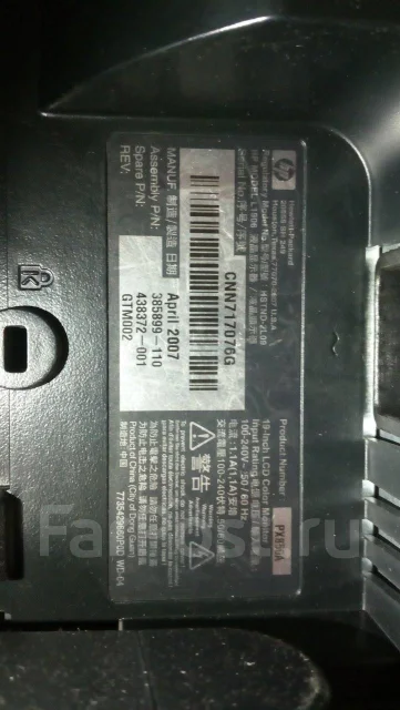 HP. 19" ����
