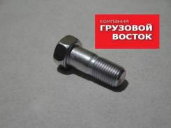 Болт вала карданного (с гайкой) М12 Mitsubishi Fuso Canter MB293356 Mitsubishi Fuso Canter