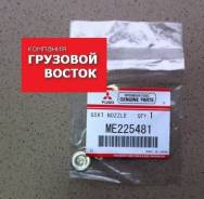 Кольцо форсунки уплотнительное Е4 Mitsubishi Fuso Canter ME225481 Mitsubishi Fuso Canter