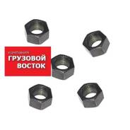 Гайка болта вала карданного М12 13106-12003 Hyundai Porter