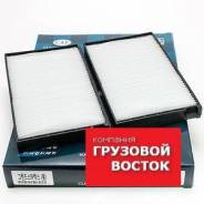 Фильтр салона Hyundai H1 Grand Starex комплект 97617-4H000 Hyundai Grand Starex