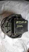 Мотор печки. Nissan: Wingroad, Sunny California, NX-Coupe, AD, Sunny Двигатели: CD20, GA15DE, GA15DS, SR18DE, CD17, E10S, GA13DS, GA14DS, GA16DE, GA16...