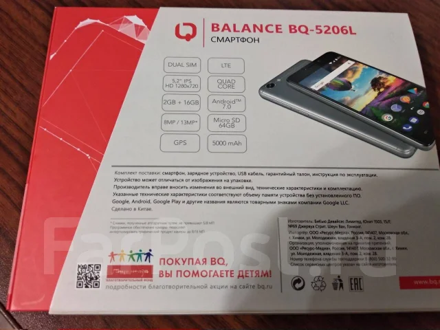 BQ. �/�, ������, 4G LTE ����