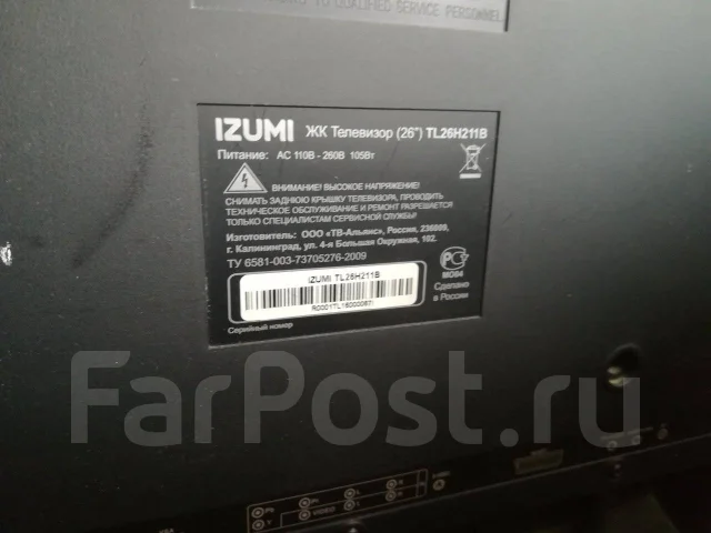 Izumi. LCD (��) ����