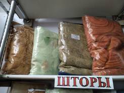 Распродажа толстых одеял, штор и подушек!. Акция длится до 31 января