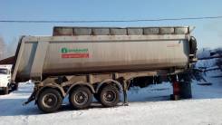 Grunwald. Полуприцеп 9453 (Самосвальный полукруглый, 34 м3) ССУ 1350, 25 000 кг.