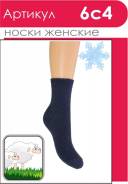 Носки женские 6С4