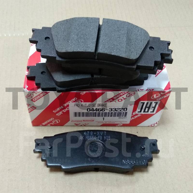 оригинальные колодки камри 70. тойота camry sv30 тормозные колодки. колодки камри 70. передние тормозные колодки камри 70 2. колодки тойота камри 70.