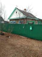 Дом 47 кв. м. Хорольский район, п. Ярославка, ул. Пионерская 31. Ул. Пионерская 31, р-н пос. Ярославка, площадь дома 47 кв. м., электричество 5 кВт, о...