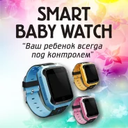 Smart Baby Watch. GPS, SIM-����� ����