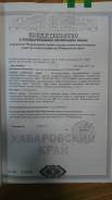 Продается здание и земельный участок в г. Кососмольск-на-Амуре. Проспект Ленина 34 кор. 3, р-н центр, 1 156 кв. м.