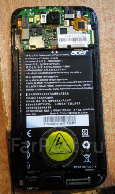 Acer Liquid Jade. �/� ����