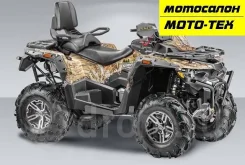 Stels ATV 850G Guepard Trophy. ��������, ���� ���\���, ��� �������. ��� ����� �� ������ ����