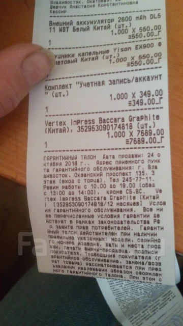 Vertex Impress Baccara. �/�, ������, 3G, 4G LTE, Dual-SIM ����