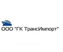 Доставка авто.