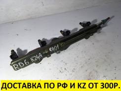 Инжектор, форсунка. Honda: Elysion, Accord, CR-V, Element, Odyssey, Accord Tourer, FR-V, Edix, Stream, Civic, Stepwgn Двигатели: K24A, K20A, K20A6, K2...