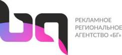 Промоутеры во Владивостоке Промоутер. ООО БГ. Адреса разные