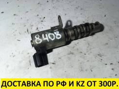 Клапан vvt-i. Honda: Elysion, Accord, CR-V, Odyssey, Accord Tourer, FR-V, Edix, Stream, Civic, Stepwgn Двигатели: K24A, J30A4, J35Z2, K20A6, K20A7, K2...
