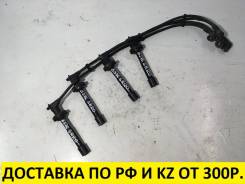 Высоковольтные провода. Nissan: Wingroad, Bluebird, Primera Camino, R'nessa, Serena, Presea, Primera, Avenir, Pulsar, Almera, Prairie, Liberty, S...