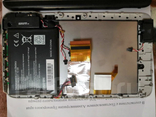 DNS AirTab M70w ����