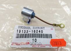 Конденсатор зажигания трамблёра Toyota 19133-16240 many cars