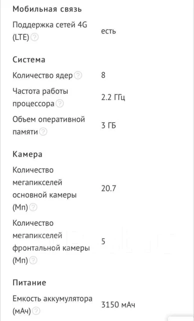 Meizu MX5. �/�, ����� ����