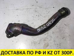 Патрубок системы охлаждения. Nissan: Teana, Wingroad, X-Trail, Presage, Altima, Serena, Avenir, Murano, Primera, Prairie, Liberty, Rogue, Bluebird Syl...