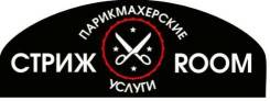 Парикмахер-универсал. ИП Шашурина О.Н. Улица Карла Маркса 105